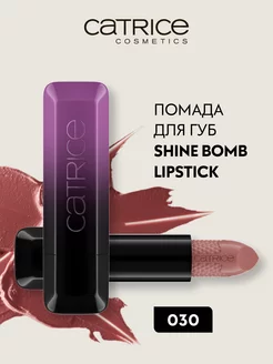 Помада для губ Shine Bomb Lipstick CATRICE 147782317 купить за 418 ₽ в интернет-магазине Wildberries