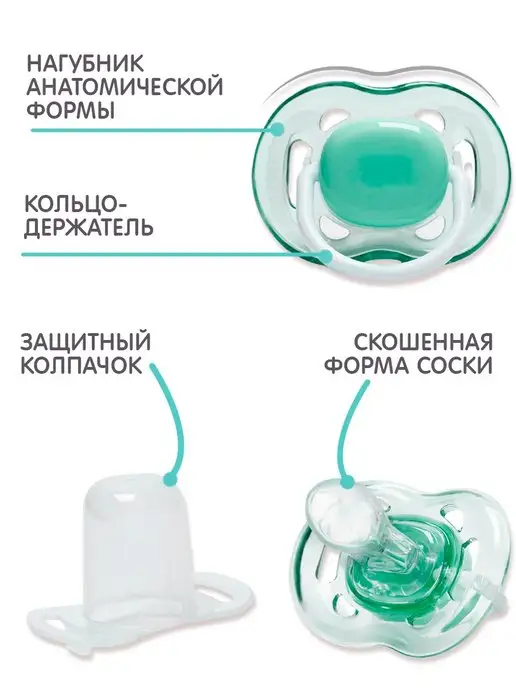 Mum&baby Соска пустышка ортодонтическая силикон, белый, фото 2