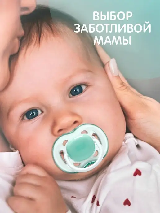 Mum&baby Соска пустышка ортодонтическая силикон, белый, фото 4