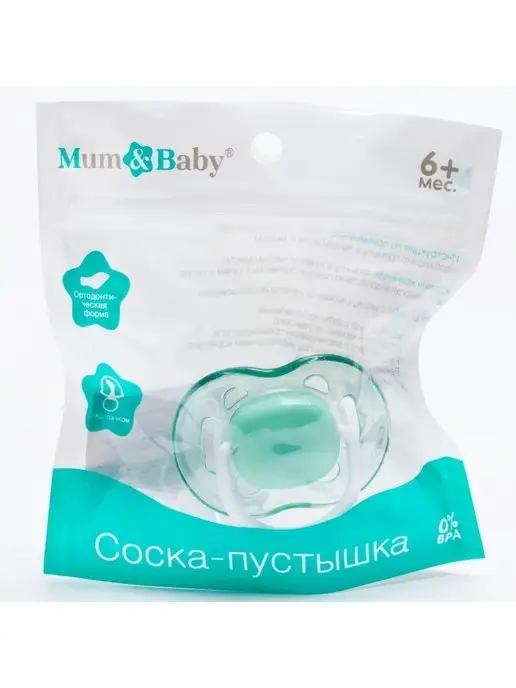 Mum&baby Соска пустышка ортодонтическая силикон, белый, фото 5