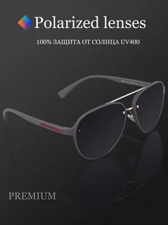 Очки солнцезащитные поляризационные Gamma optics 147783822 купить за 635 ₽ в интернет-магазине Wildberries