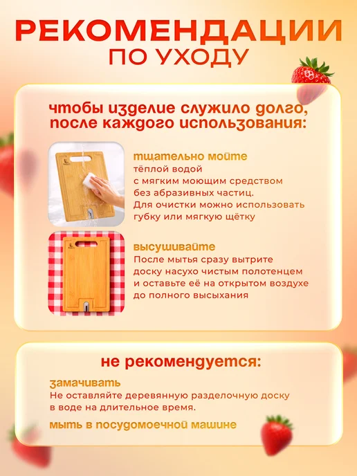 PERFECTO LINEA Доска разделочная бамбук с точилкой для ножей 33х23х1,5 см, 39.5x30x1.5 см, фото 4