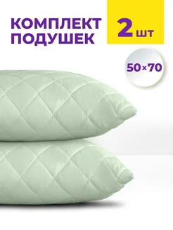 Подушки 50х70 для сна 2шт Ol-Tex 147784527 купить за 1 028 ₽ в интернет-магазине Wildberries