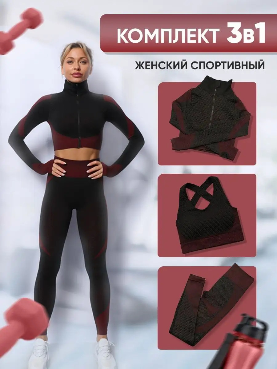 Рашгард спортивный...