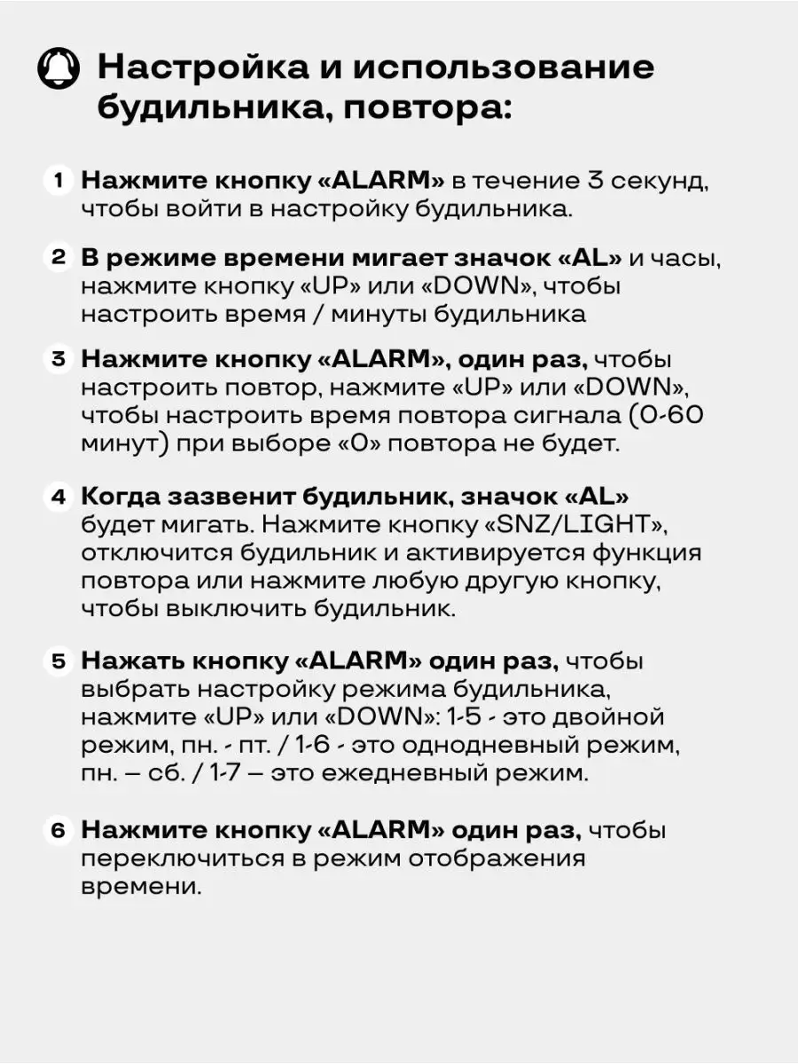 Часы настольные от сети электронные Часы Маркет 147787076 купить за 445 ₽ в  интернет-магазине Wildberries