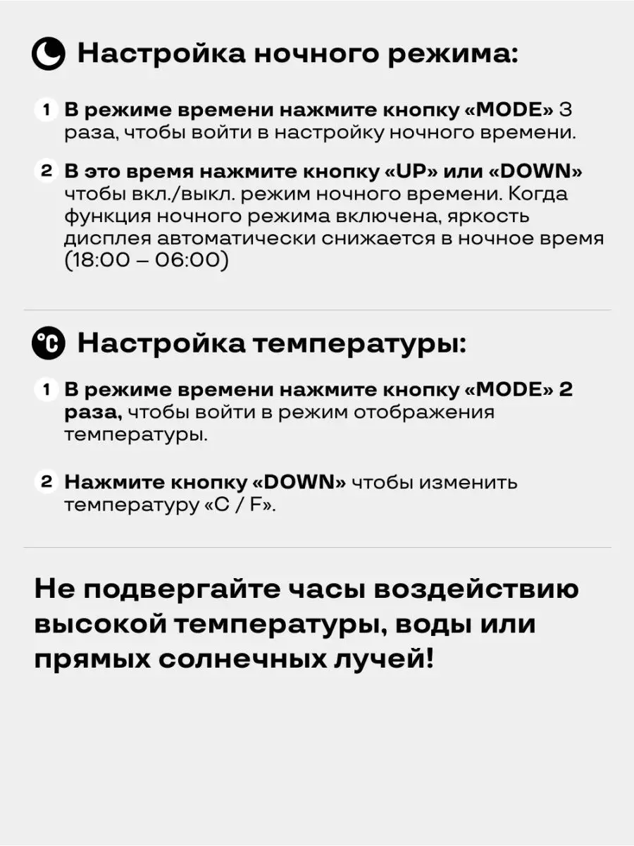 Часы настольные от сети электронные Часы Маркет 147787076 купить за 445 ₽ в  интернет-магазине Wildberries