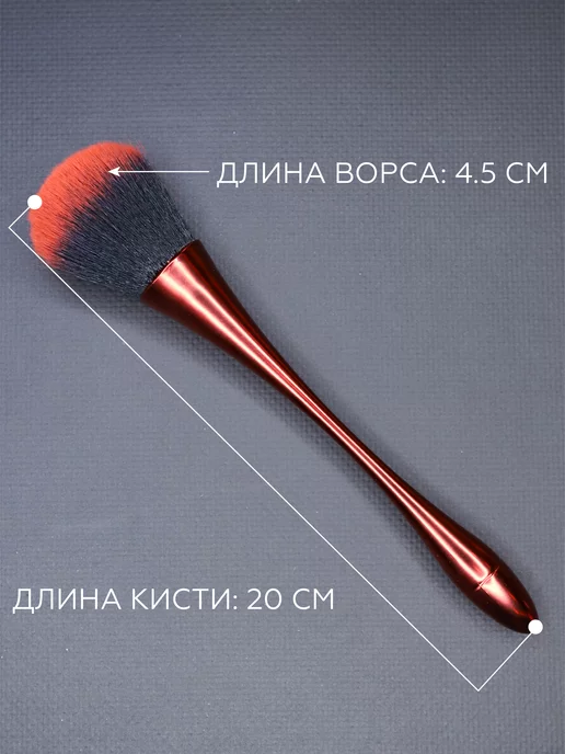 OneAir Professional Кисть для маникюра, красный, фото 2