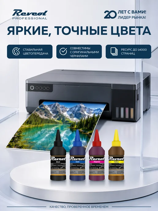 HP Чернила краска для принтера 305 2320 2710 2720 4120 4x100, 4x100, фото 2