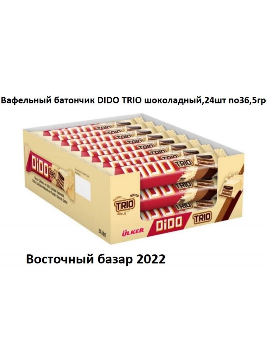 Турецкие батончики Ulker Dido