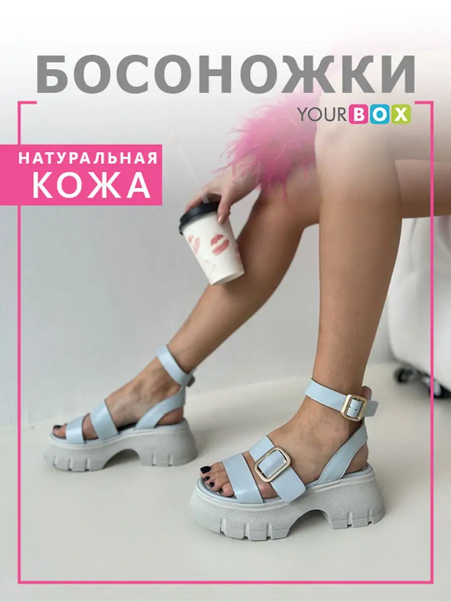 маленькая модель purenudism)" Летние босоножки на платформе YOURBOX купить в интернет-магазине  Wildberries | 147799874