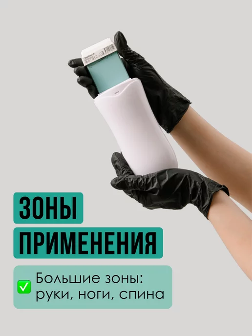Depiltouch Натуральный воск в картридже Мраморный 100 мл, 100 мл, фото 3