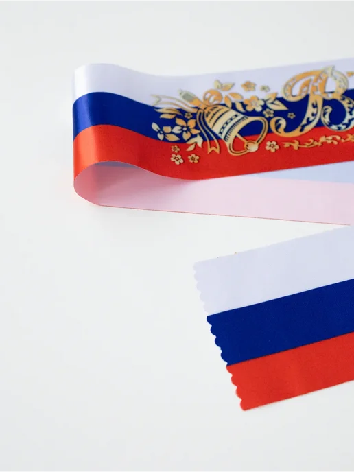 Macline Лента выпускницы 2026 атласная школьная с колокольчиком, синий, фото 5