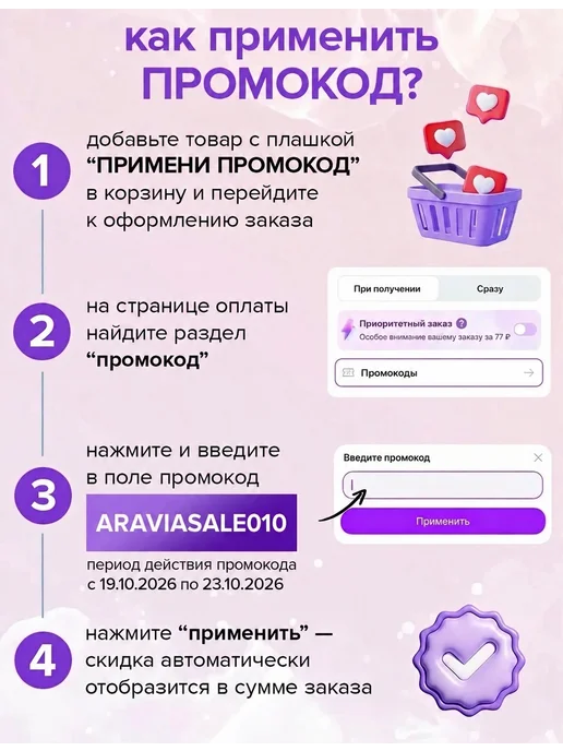 ARAVIA Professional Полимерный воск для депиляции для интимных зон, вариант, фото 2