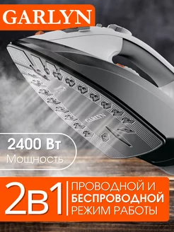 Утюг беспроводной паровой с антипригарным покрытием GT-240 GARLYN 147806541 купить за 5 667 ₽ в интернет-магазине Wildberries