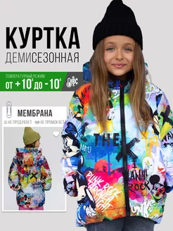 Куртка демисезонная оверсайз MyRokkids 147807073 купить за 4 690 ₽ в интернет-магазине Wildberries