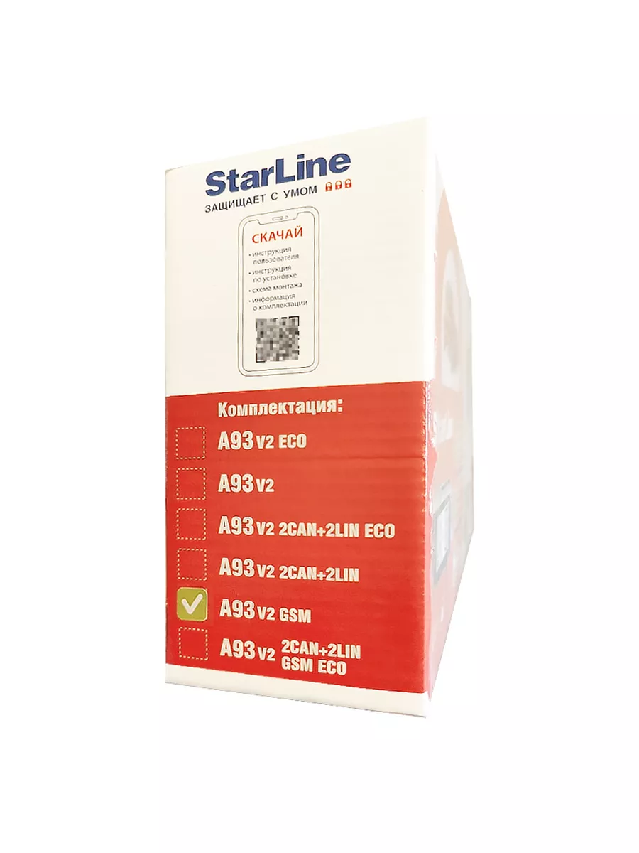 Автосигнализация StarLine А93 v2 GSM StarLine 147820762 купить за 18 422 ₽  в интернет-магазине Wildberries