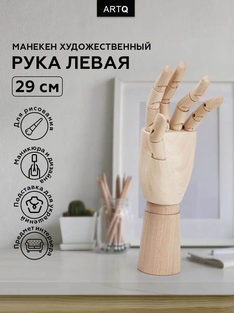 Как сделать манекен-шею (бюст) для украшений своими руками?