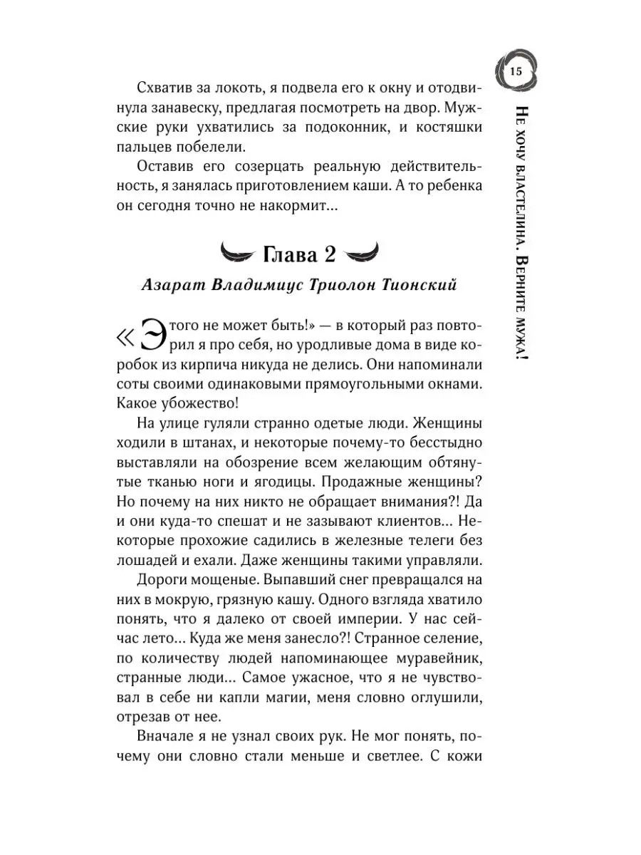 «Причины, по которым женщина не хочет секса. Семейный психолог об этом.» — Яндекс Кью