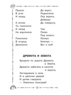 Дремота мобильный телефон, смартфон обои, дремота картинки, дремота фото x популярность