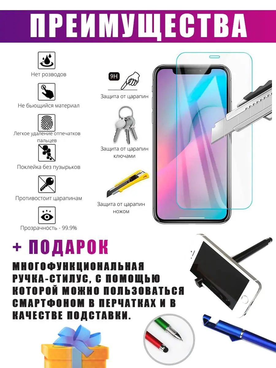 Гидрогелевая защитная пленка на телефон Tecno Pop 6 dARTtech 147835264  купить за 236 ₽ в интернет-магазине Wildberries