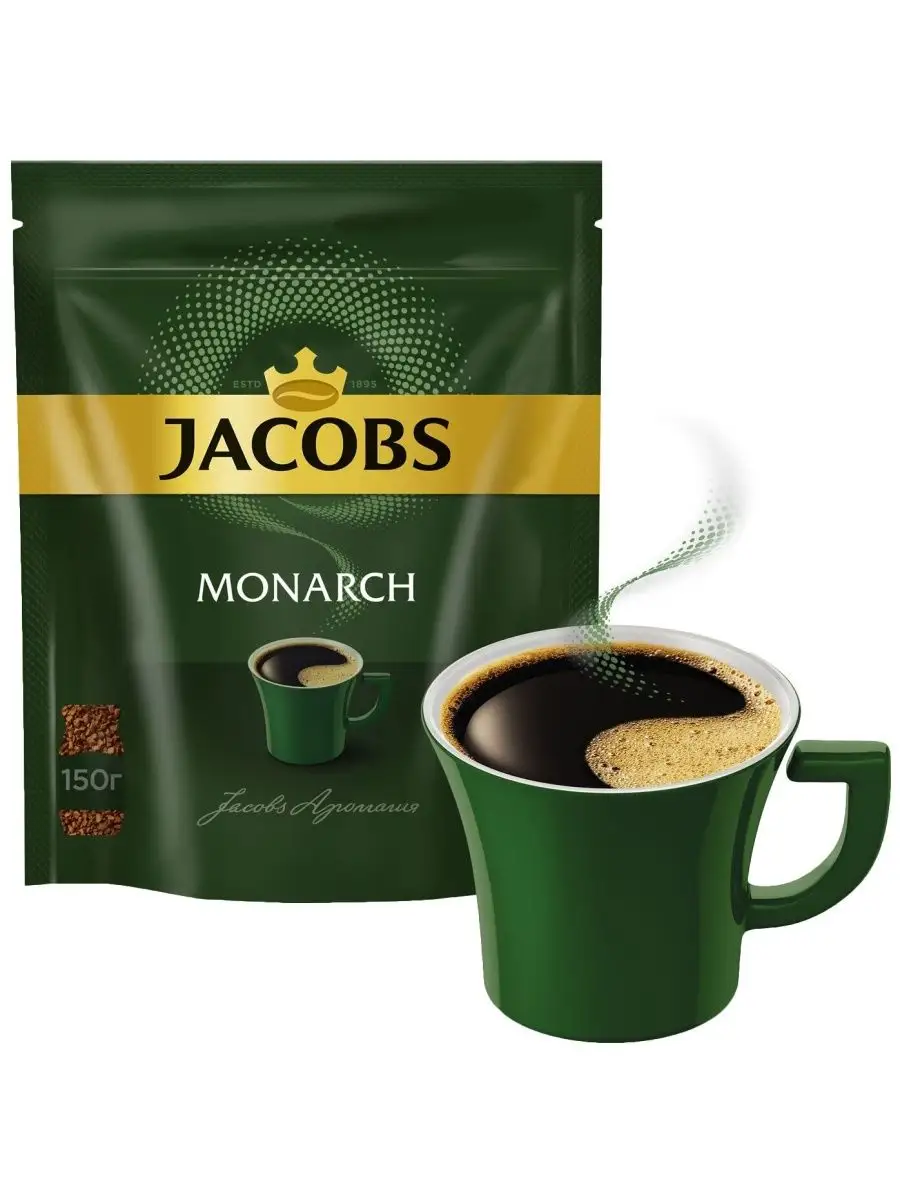 Кофе растворимый Monarch, 150г