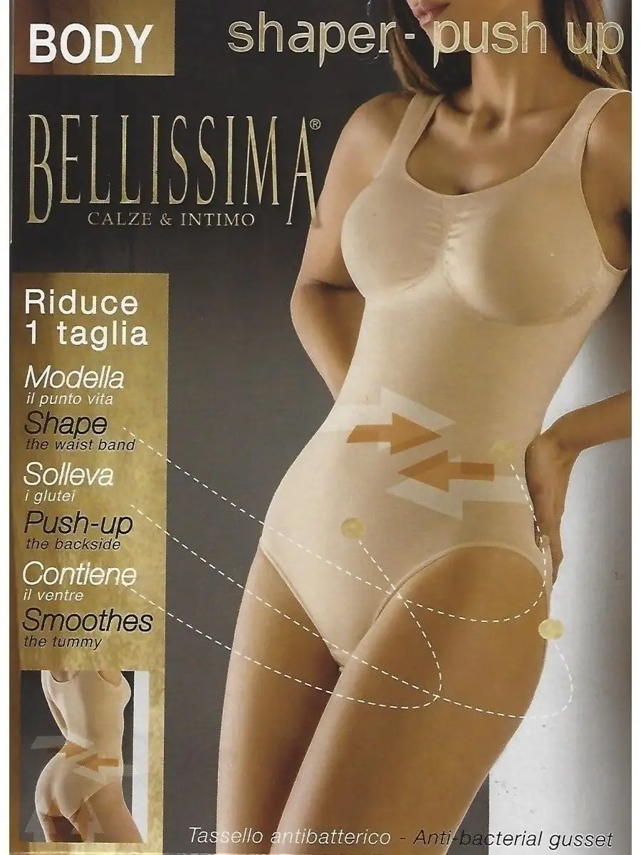 Intimo bellissima on sale