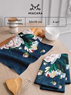 Полотенца кухонные вафельные набор 4 шт 50x70 см Mia Cara 147838852 купить за 462 ₽ в интернет-магазине Wildberries