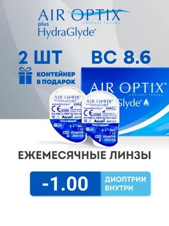 Контактные линзы 2 шт -1 Alcon 147839606 купить за 828 ₽ в интернет-магазине Wildberries