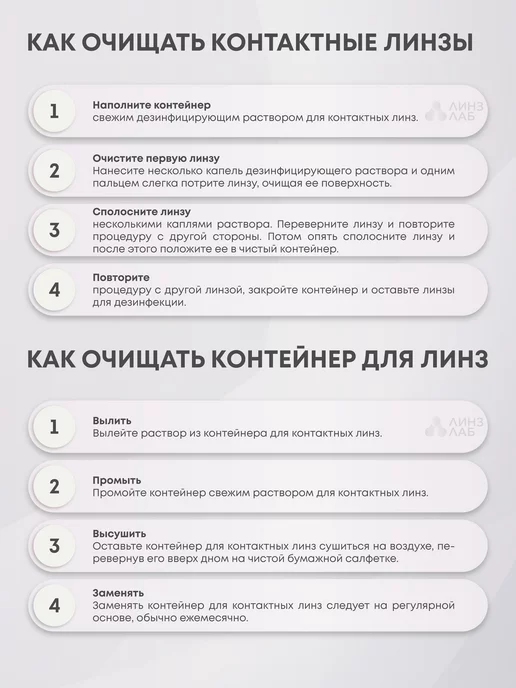 Alcon Контактные линзы -7,5 2 шт, 2 шт, фото 7