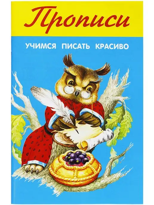 Научиться красиво писать просто | Музей мировой каллиграфии Научиться красиво писать просто | Музей мировой каллиграфии