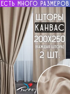 Комплект однотонных плотных портьер канвас 200x250 см 2 шт A&H 147840541 купить за 2 578 ₽ в интернет-магазине Wildberries