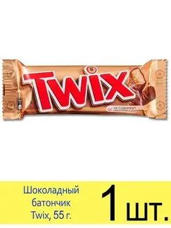 Шоколадный батончик Твикс, 2 палочки, 55 г Twix 147843574 купить за 151 ₽ в интернет-магазине Wildberries