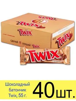 Шоколадный батончик Твикс, 2 палочки, 55 г Twix 147843586 купить за 2 010 ₽ в интернет-магазине Wildberries