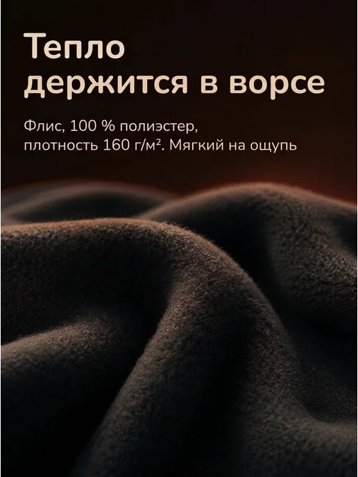 Oasis Плед 100х140 на диван флисовый, 100x140, фото 2