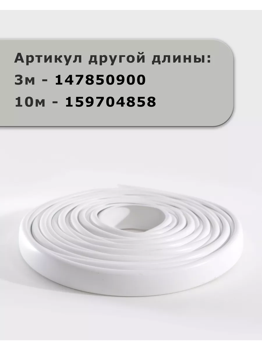 Кромка для ЛДСП | Купить в Екатеринбурге кромочную ленту для ЛДСП