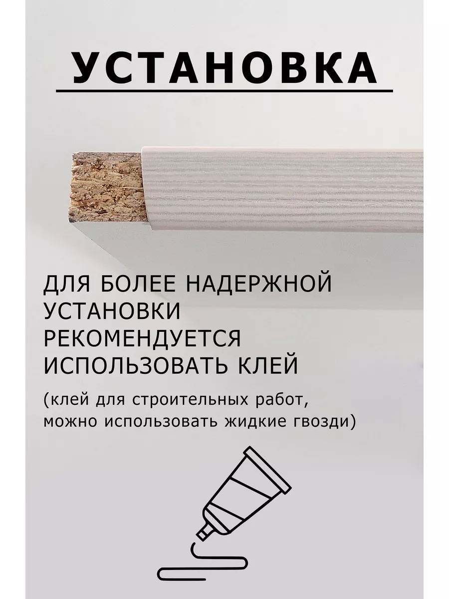 Кромка мебельная для ЛДСП 16мм кант ПВХ накладной белый 5м ДЕКАР 147849759  купить за 364 ₽ в интернет-магазине Wildberries