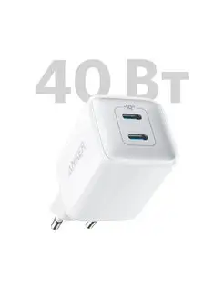 Зарядное устройство для телефона, быстрая зарядка iphone 40W Anker 147849961 купить за 2 592 ₽ в интернет-магазине Wildberries