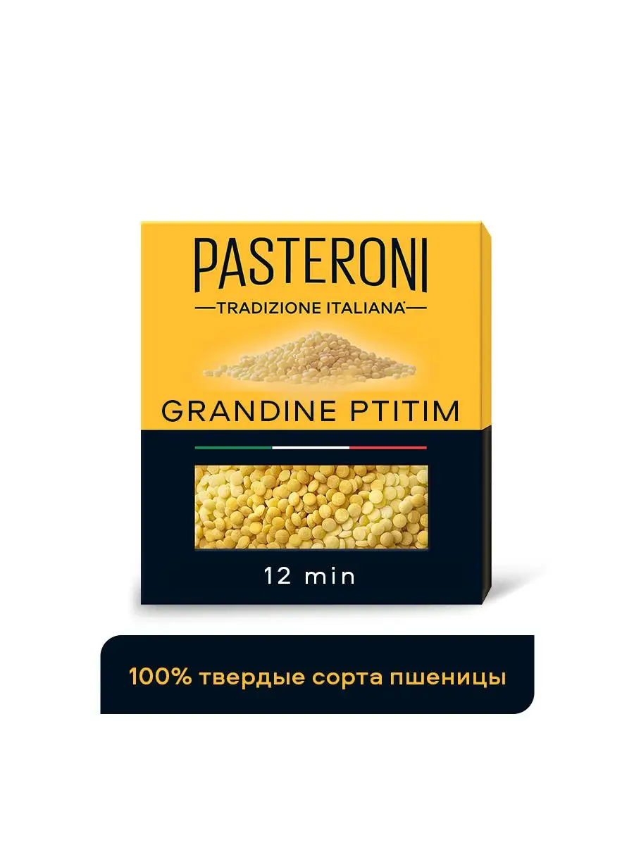 Макароны твердых сортов Птитим №122 Pasteroni, 400г. Pasteroni 147849983  купить в интернет-магазине Wildberries