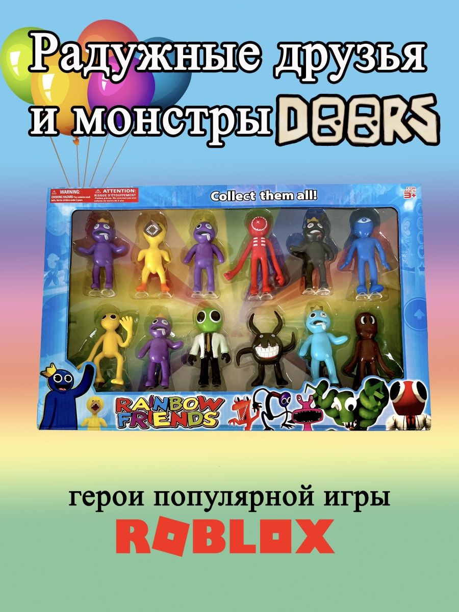 Радужные друзья и монстры Doors из роблокс Rainbow friends 147853452 купить  за 1 277 ₽ в интернет-магазине Wildberries