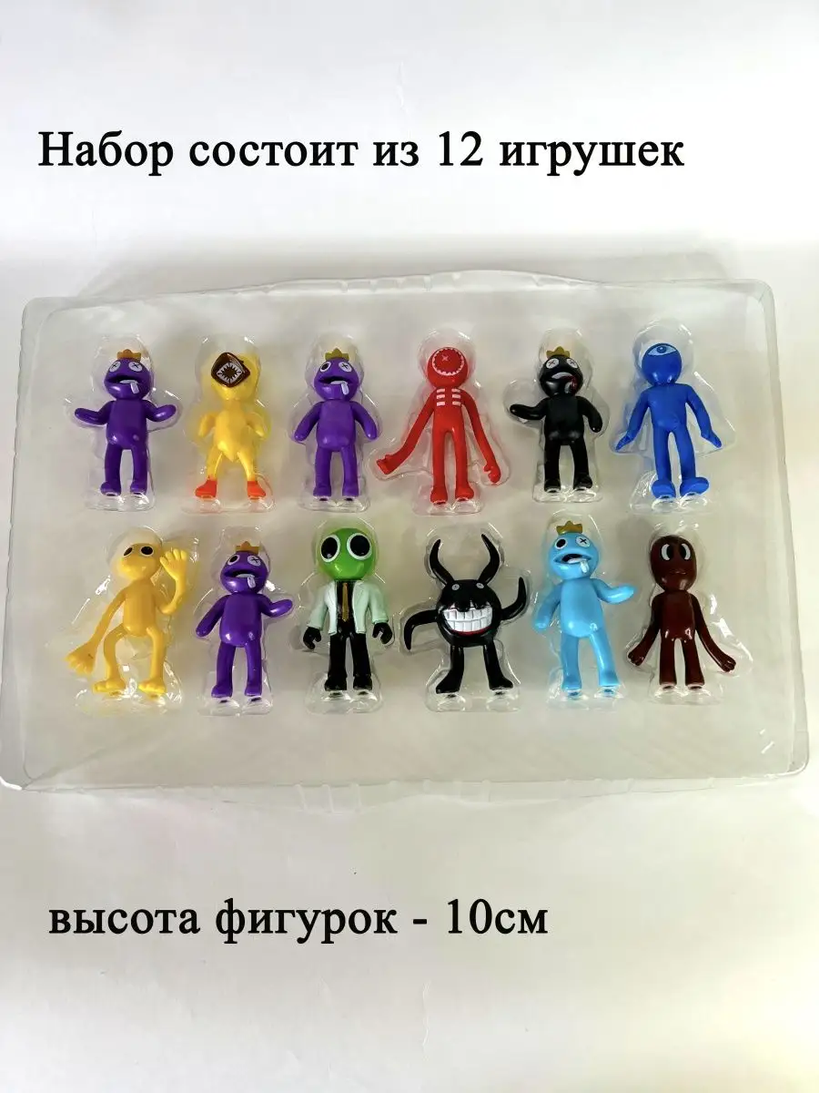 Радужные друзья и монстры Doors из роблокс Rainbow friends 147853452 купить  в интернет-магазине Wildberries