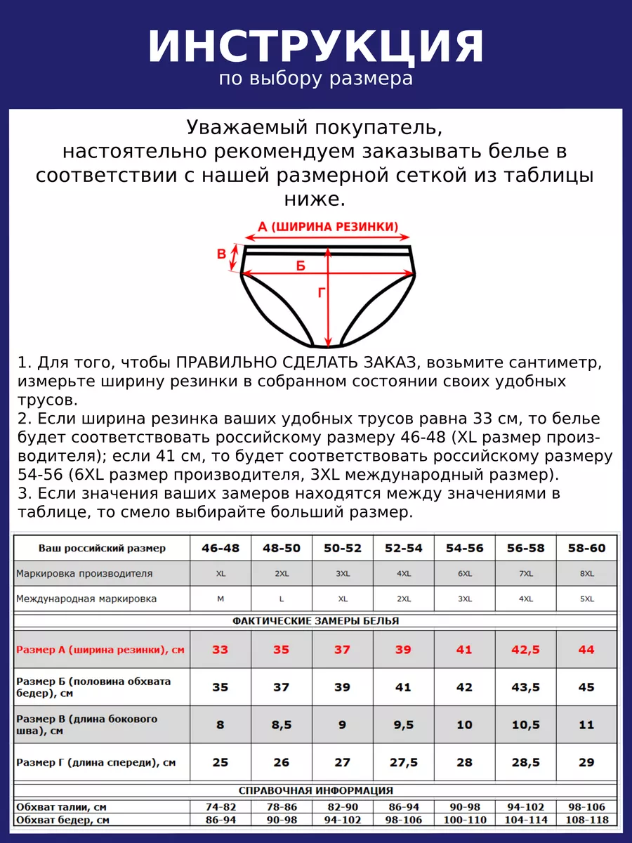 Маски CrossDresser онлайн