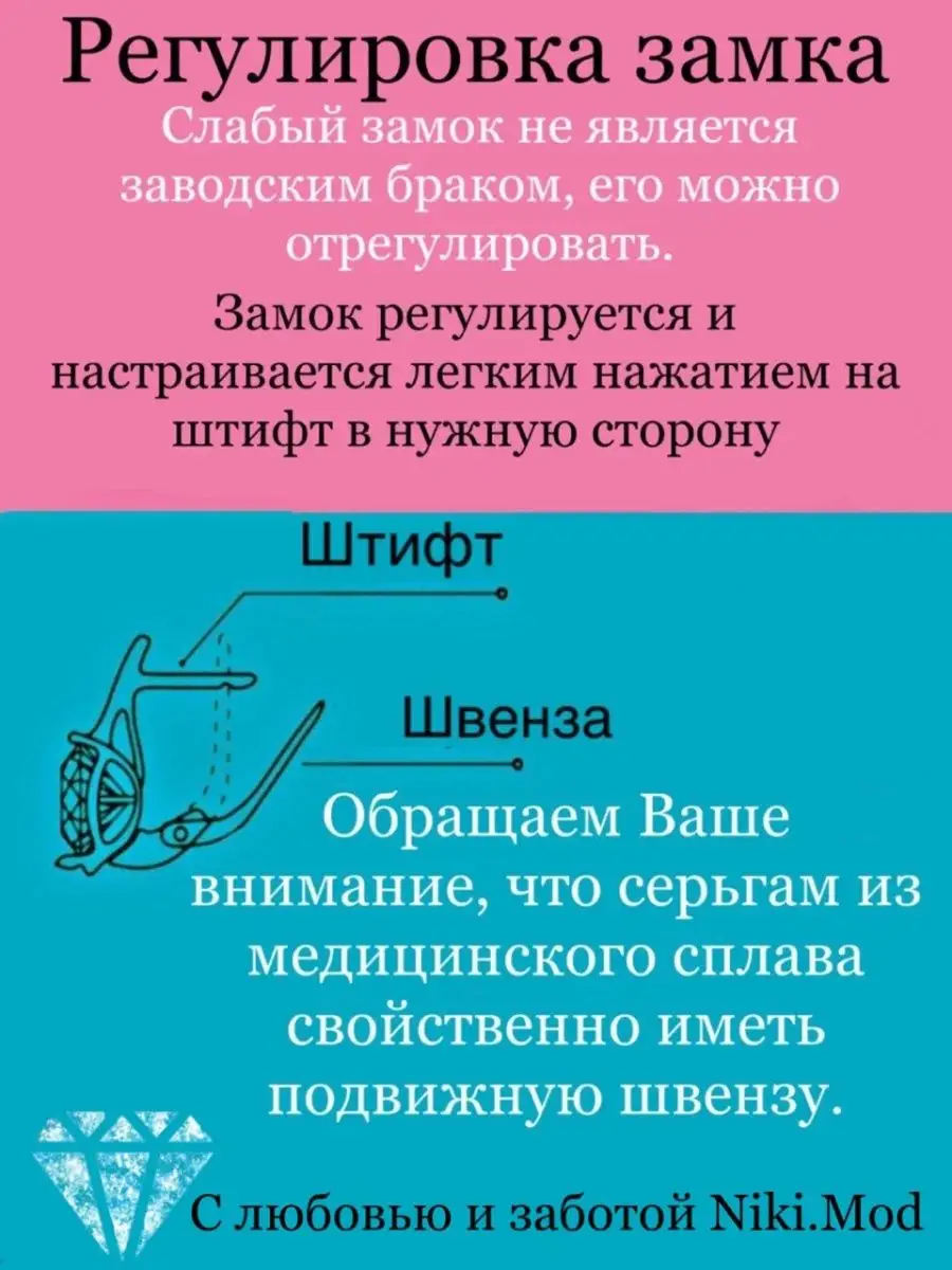 Серьги медицинский сплав Xuping под золото Niki.Mod 147859945 купить в  интернет-магазине Wildberries