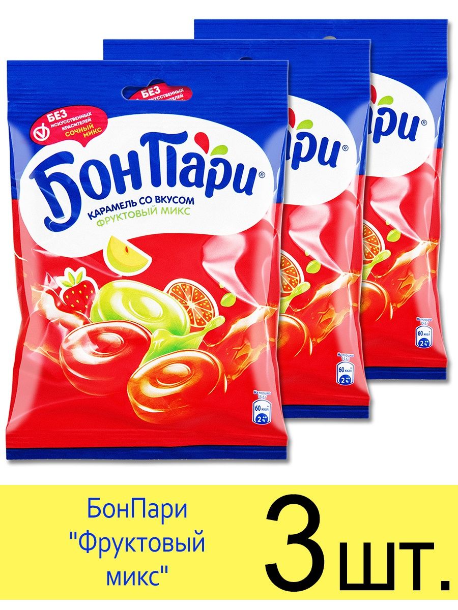 Бон пари фруктовый микс. Бон пари леденцы. Бон пари леденцы фруктовые. Бон пари леденцы вкусы.