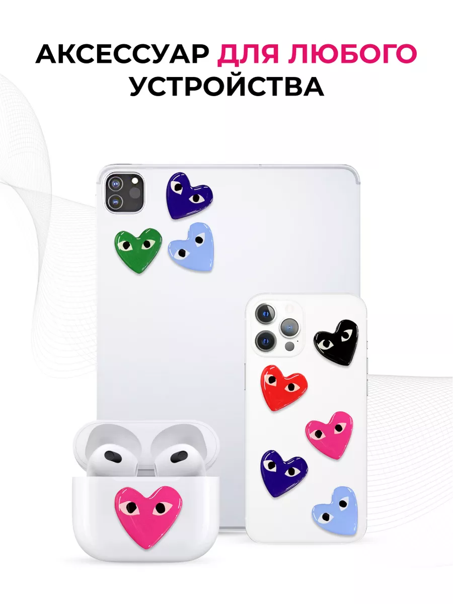 3D стикеры на телефон Сердечки evo_sticker 147862221 купить за 243 ₽ в  интернет-магазине Wildberries