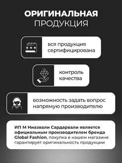 Гель с хлопьями для ногтей Global Fashion. Цвет медь. Вид 5.
