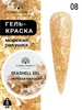 медь