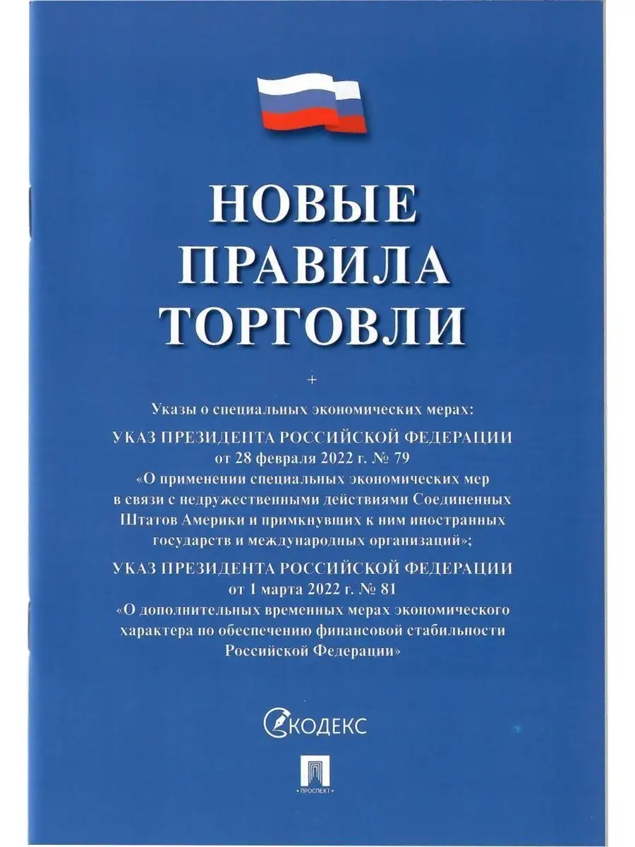 Научно-исследовательский институт прикладной математики и механики