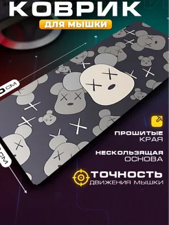 Коврик для мышки большой игровой на стол Zerty 147864668 купить за 366 ₽ в интернет‑магазине Wildberries