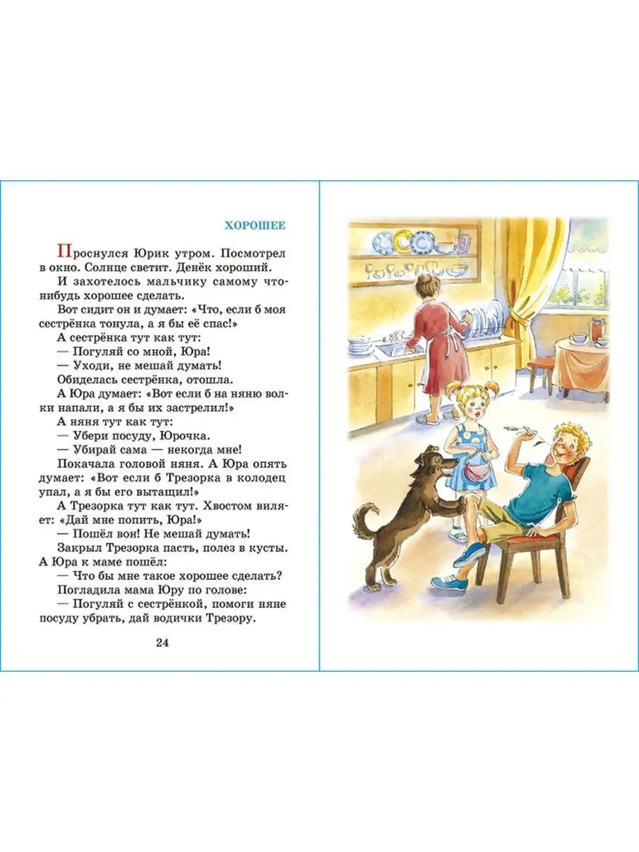 Что подарить маме на День матери, если нет денег? Что можно сделать своими руками?