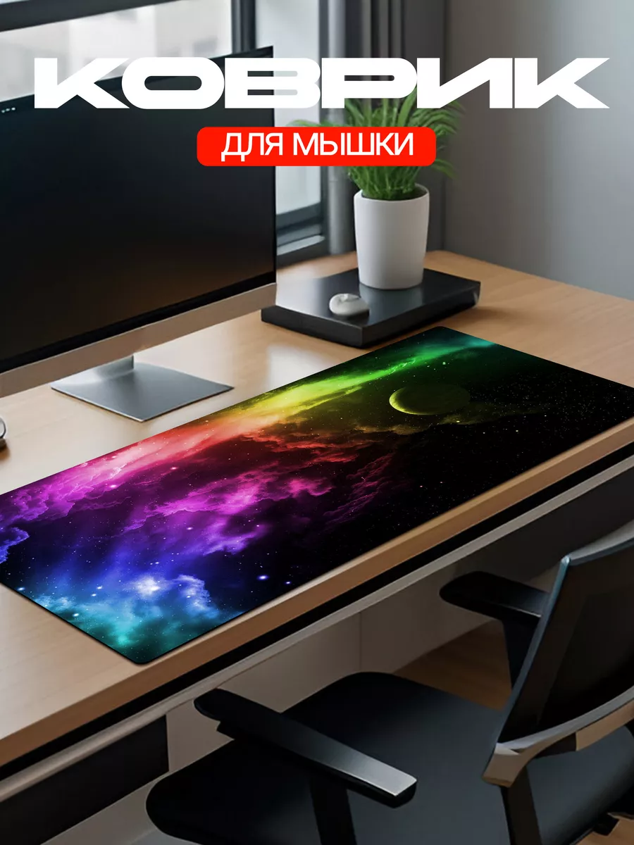 Коврик для мышки большой игровой на стол Zerty 147871650 купить за 630 ₽ в  интернет-магазине Wildberries